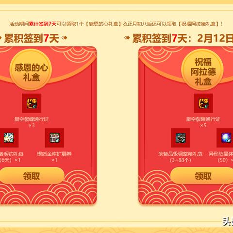 探索深渊契约手游的神秘世界：挑战极限冒险与策略对战的完美结合