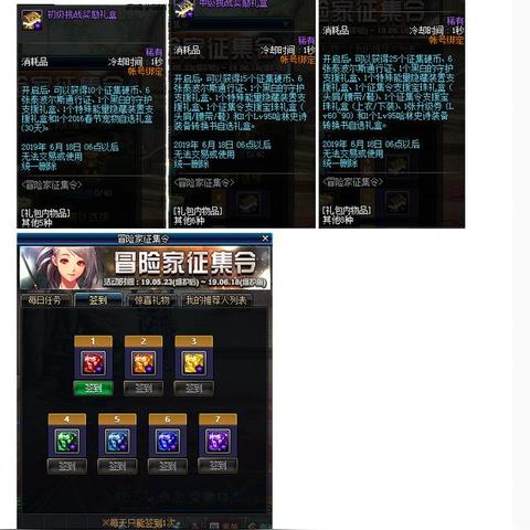 探索深渊契约手游的神秘世界：挑战极限冒险与策略对战的完美结合