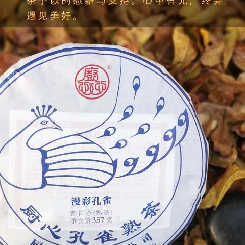 (茶香啥意思)探寻茶香功夫：浓情醉心的茶歌曲