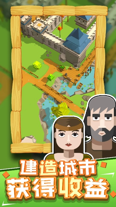 (创业城中文版破解版)探索创业城堡：获取游戏版号的全攻略与实战经验分享