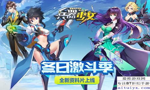 (斗神都市萌娘百科)斗神萌将会氪金吗？新玩家该如何抉择？