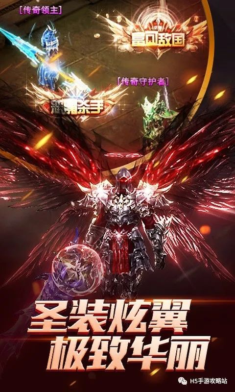 体验新奇剧情，聆听动人故事——《奇迹魔界战记H5》以创新游戏玩法重塑角色冒险之旅