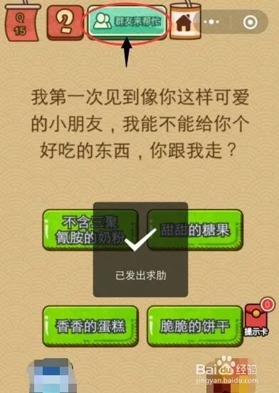 (微信聊天大冒险问题大全)探索未知世界：大冒险微信聊天版详细评测