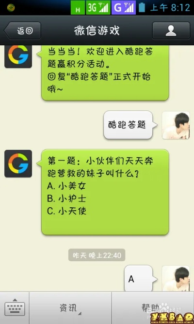 (微信聊天大冒险问题大全)探索未知世界：大冒险微信聊天版详细评测