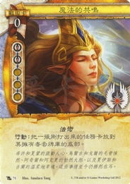 (不败精灵!)不败精灵的最新名称是什么？探讨其背后的故事与发展历程