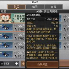 (95式自动步枪快速精度射击)95式自动步枪快速射击：提高射速的关键技巧及训练方法