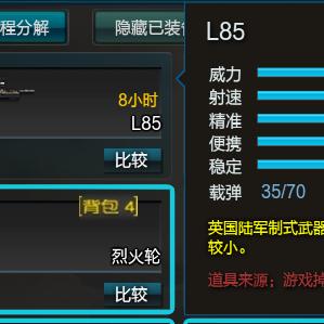 (95式自动步枪快速精度射击)95式自动步枪快速射击：提高射速的关键技巧及训练方法