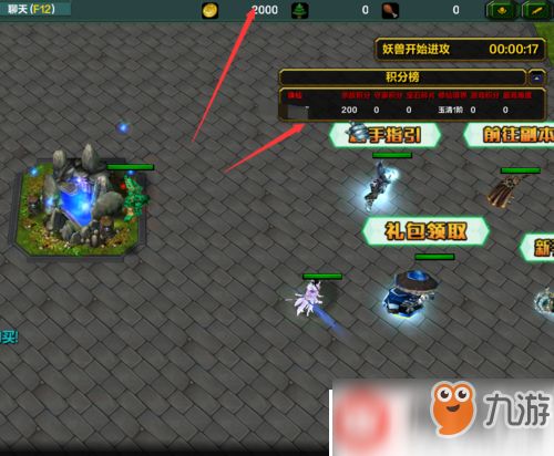 地城战纪激活码大放送：获取游戏福利的方法与技巧