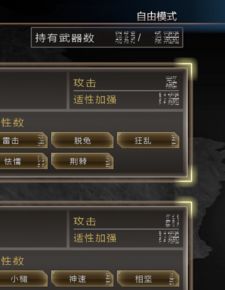 (真三国双7)三国双真游戏官网:挑战三国乱世,体验真实战斗! (真三国双7)三国双真游戏官网:挑战三国乱世,体验真实战斗!