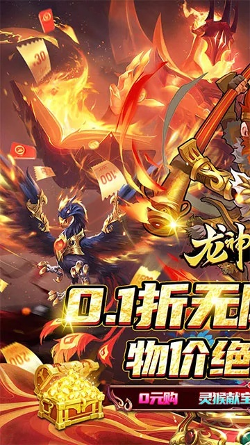 (龙神之光停服了吗)探寻龙神之光传奇：古老神话的传承与神秘力量的绽放