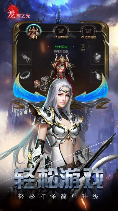 (龙神之光停服了吗)探寻龙神之光传奇:古老神话的传承与神秘力量的绽放 (龙神之光停服了吗)探寻龙神之光传奇:古老神话的传承与神秘力量的绽放