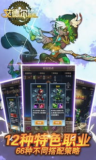 (探索帝国挖掘工地)探索帝国战纪手游官网，畅享独特游戏体验