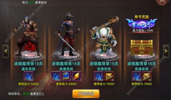 探秘魔塔传说传奇手游隐藏地图攻略，揭秘神秘区域藏着的宝藏与挑战!