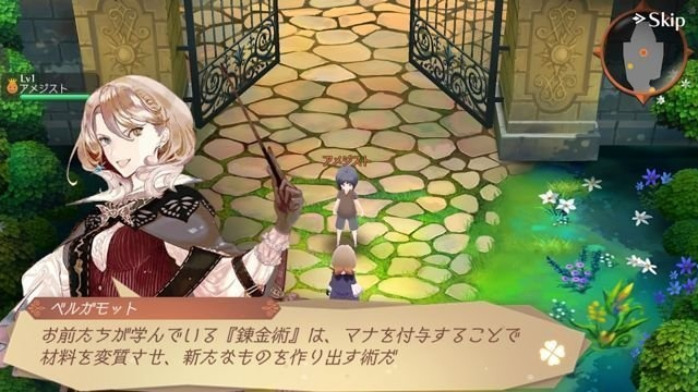 探寻神秘的魔法世界：《炼金工房布雷塞尔》游戏详细剖析与玩家心得分享