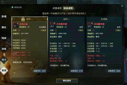 (2021江湖再见)尚未详尽的江湖再见，再见江湖游戏新服12月1号激情开启