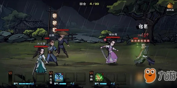 (烟雨江湖钓鱼能出道具吗)烟雨江湖钓鱼修改刷材料技巧大揭秘 (烟雨江湖钓鱼能出道具吗)烟雨江湖钓鱼修改刷材料技巧大揭秘