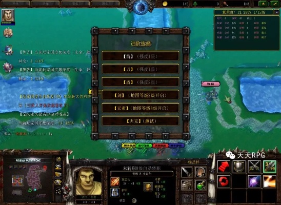 (魔兽rpg新地图)掌握技巧：详细教你如何在完成魔兽RPG地图后接下来怎么更好地玩