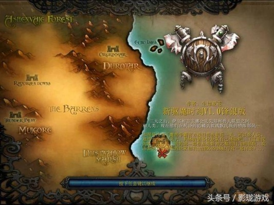 (魔兽rpg新地图)掌握技巧:详细教你如何在完成魔兽RPG地图后接下来怎么更好地玩 (魔兽rpg新地图)掌握技巧:详细教你如何在完成魔兽RPG地图后接下来怎么更好地玩