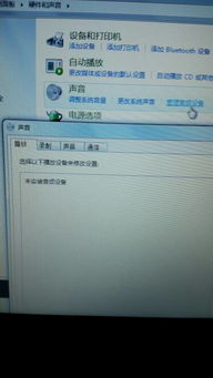 (笔记本电脑突然没有声音了怎么办呢)笔记本电脑突然没有声音了：可能的原因和解决方案全面分析