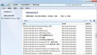 (笔记本电脑突然没有声音了怎么办呢)笔记本电脑突然没有声音了:可能的原因和解决方案全面分析 (笔记本电脑突然没有声音了怎么办呢)笔记本电脑突然没有声音了:可能的原因和解决方案全面分析