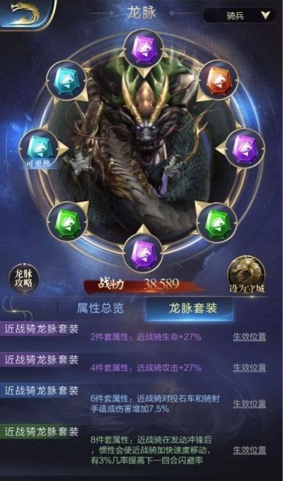 全面解析龙脉手游攻略大全：从新手指南到高手技巧，助你轻松畅玩游戏