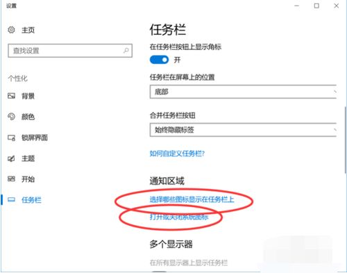 电脑没有声音图标显示，如何解决？详细教程和方法，赶紧来了解！
