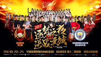 热血燃烧粤语:探索粤语音乐的激情与力量,激励无数年轻人的心灵之旅 热血燃烧粤语:探索粤语音乐的激情与力量,激励无数年轻人的心灵之旅