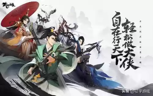 《武林英雄传》平民玩家如何选择最适合的门派？五大热门推荐与玩法解析！