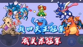 口袋妖怪神战荣耀：探索花月残的神秘冒险与壮丽场景，揭秘全新精灵与技能