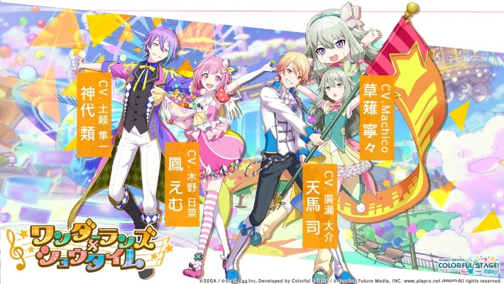 (project sekai日服官网)Project Sekai日本服最新消息及游戏详情分享