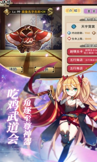 为什么女孩子在游戏中应该避免玩萌神战姬？这些原因你知道吗？