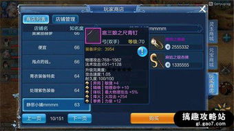 (倩女幽魂手游职业选择 职业攻略大全)倩女幽魂手游职业大揭秘:各职业技能解析,打造最强角色体验! (倩女幽魂手游职业选择 职业攻略大全)倩女幽魂手游职业大揭秘:各职业技能解析,打造最强角色体验!