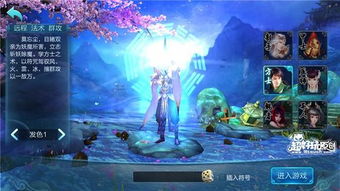 (倩女幽魂手游职业选择 职业攻略大全)倩女幽魂手游职业大揭秘:各职业技能解析,打造最强角色体验! (倩女幽魂手游职业选择 职业攻略大全)倩女幽魂手游职业大揭秘:各职业技能解析,打造最强角色体验!