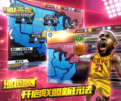 (nba英雄九游下载)NBA英雄4399：探索无限可能，挑战最强对手，闯入巅峰比赛