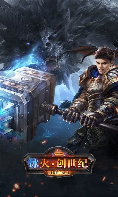 《冰火创世纪》传达的深刻道理：权利、信仰与人性在冲突中的启示