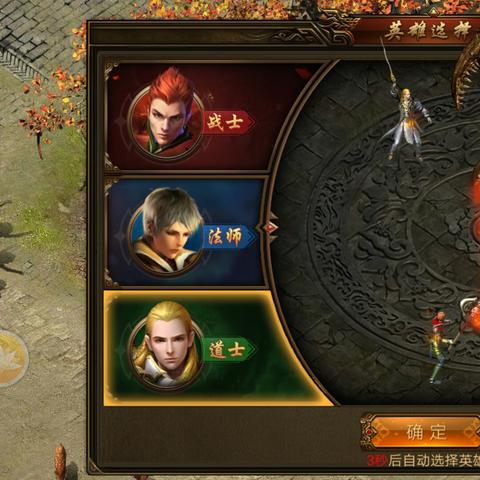 (复古传奇英雄合击版手游下载)重温经典！复古英雄版英雄合击，勇闯传奇世界的冒险之旅