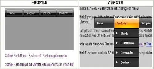 如何快速碾碎它们内置菜单版：有效方法大揭秘