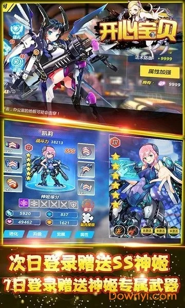 完全解析版：空战女神升起源3攻略大全——深度剖析角色技能、装备升级策略与战斗指南