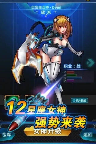 完全解析版：空战女神升起源3攻略大全——深度剖析角色技能、装备升级策略与战斗指南