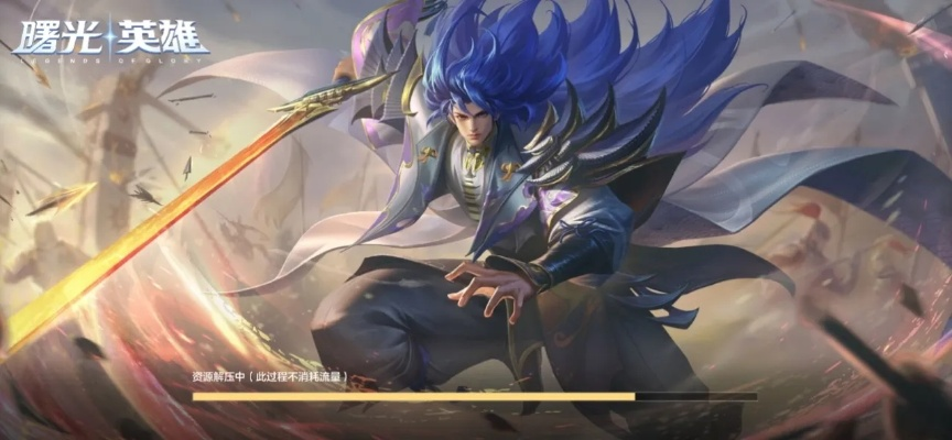 (曙光英雄哪些英雄厉害?)曙光英雄十大必买英雄：打败敌人唯一保证的英雄选择。