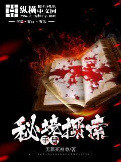 (探索之道)探寻剑道之上：笔趣阁无弹窗免费阅读新世界