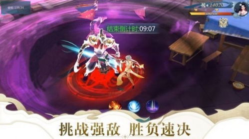 (探索之道)探寻剑道之上:笔趣阁无弹窗免费阅读新世界 (探索之道)探寻剑道之上:笔趣阁无弹窗免费阅读新世界