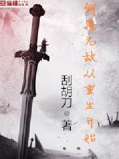 (探索之道)探寻剑道之上:笔趣阁无弹窗免费阅读新世界 (探索之道)探寻剑道之上:笔趣阁无弹窗免费阅读新世界