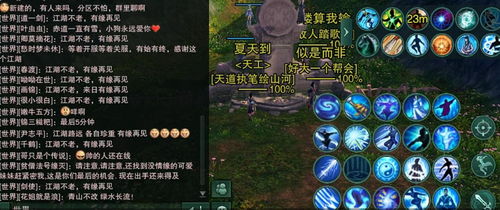 (将军道手游攻略)将军道滑雪：穿越历史的冒险之旅，体验极致雪上乐趣