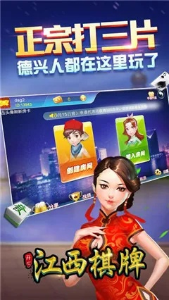 (中至南昌麻将官网)探寻江西中至南昌麻将app：精彩游戏尽在掌握