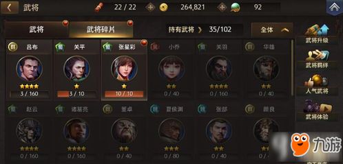 为什么《三国诛将录》这部手机游戏被下架？三国诛将录为什么不复存在？