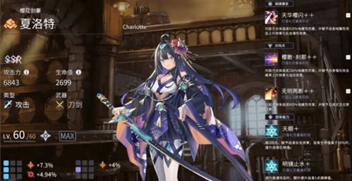 悠久之树新手十连要哪个SSR?如何提高抽取概率和选择正确的角色? 悠久之树新手十连要哪个SSR?如何提高抽取概率和选择正确的角色?