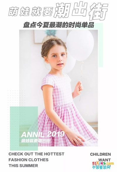 时尚潮流不可错过！萌动蛙蛙套装，勾动你的少女心，让你瞬间回到童年。