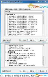 全面解析恶霸鲁尼在英语课上的学习策略与攻略，提升学生英语能力的有效方法