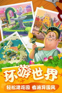 哞哩的长梦免费版：探索无限可能的冒险世界，尽情畅游游戏乐园